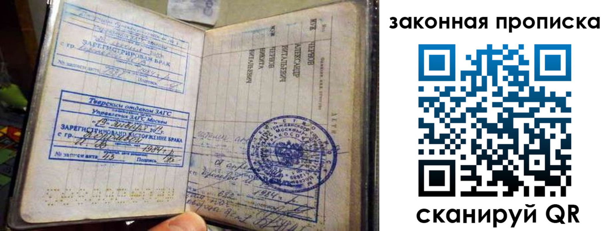 временная регистрация госуслуги в Дзержинске